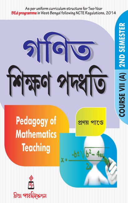 Mathematics Ganit Shikkhan Paddhati B Ed 2nd Semester Rita Publication